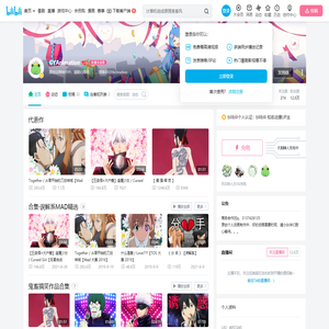 GYAnimation的个人空间