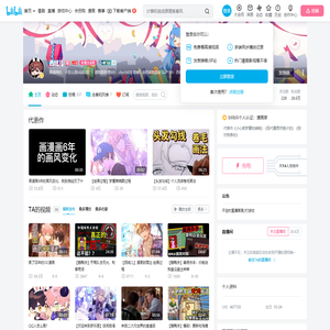 西域儿的个人空间