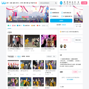 上来先丢大的个人空间
