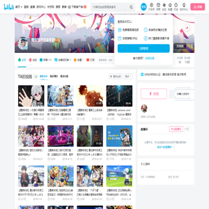 魔法禁书目录手游的个人空间