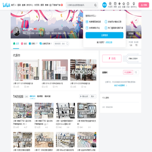 Maorylife的个人空间
