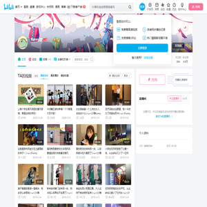 funny龙的个人空间