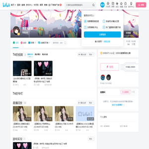 渡渡鸟渡渡的个人空间