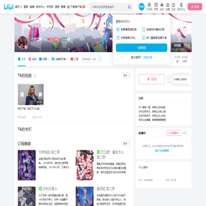 童雀eR的个人空间