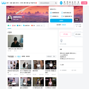 黑男邱比特本人的个人空间