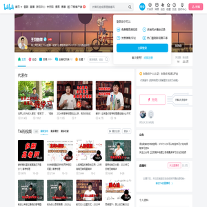 王羽物理的个人空间