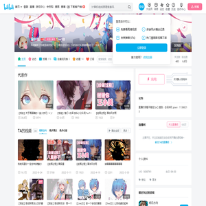 深井玑的个人空间