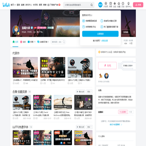 宝藏大叔的个人空间