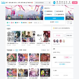 Z一LGW的个人空间