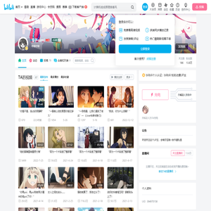 玉子sumi的个人空间