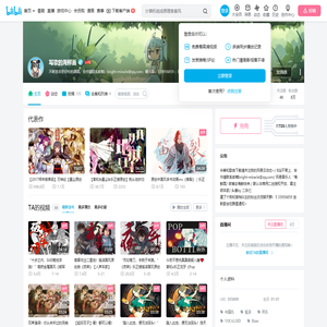 写歌的海鲜面的个人空间