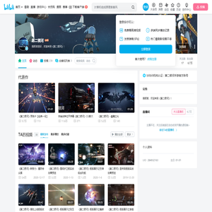 第二银河的个人空间