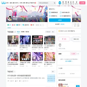 萧秋子qiu的个人空间
