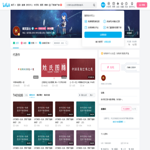 韶灵素心的个人空间
