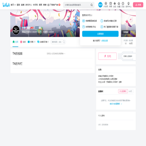 小林手绘的个人空间