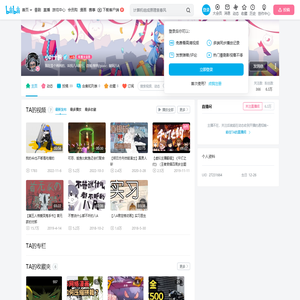 小叶十腕的个人空间