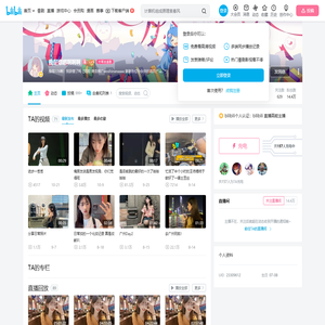 我是娜娜啊啊啊的个人空间