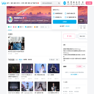 來自香港Fans的个人空间
