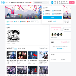 -小镇时光人-的个人空间--小镇时光人-个人主页-哔哩哔哩视频