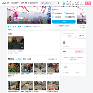 越南小学扛把子的个人空间