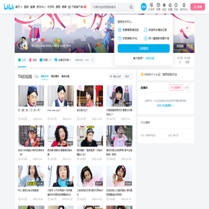 董代表的个人空间
