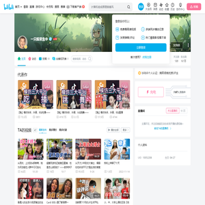 一只酸菜鱼ゆ的个人空间