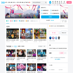 S山山s的个人空间