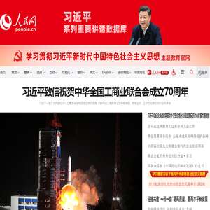人民网