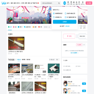 增量刻线的个人空间