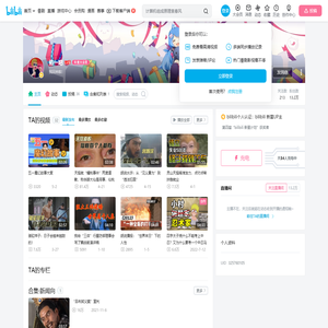 佑一吧的个人空间