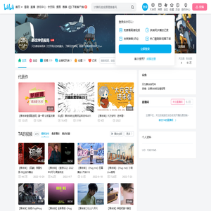 蔡徐坤情报局的个人空间