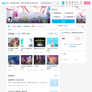 龙渊网络的个人空间