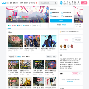 老孙聊游戏的个人空间