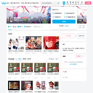 我会灰啊灰的个人空间