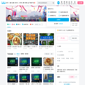 武汉星期天的个人空间