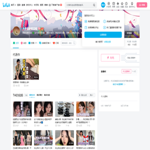 人参赢家板蓝根的个人空间