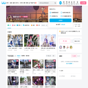 箜月Tsuki的个人空间