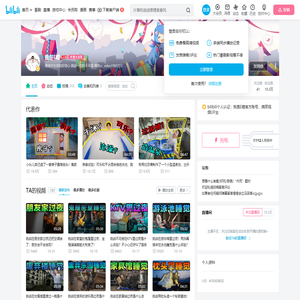 我是E噔的个人空间