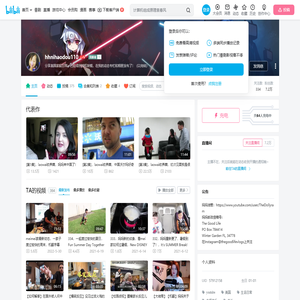 hhnihaodou110的个人空间
