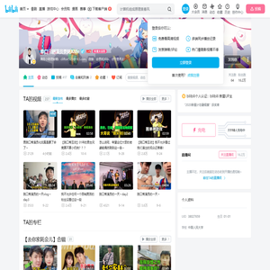 单口喜剧演员贾耗Xlife的个人空间