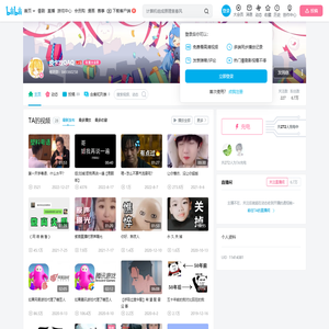 皮卡攻QAQ的个人空间