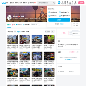 路人小杰的个人空间