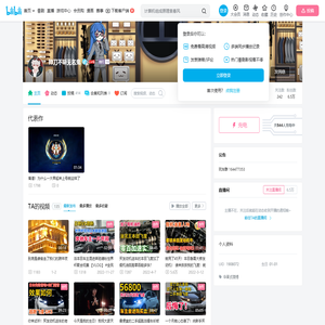 帅刀不斩无名鬼的个人空间
