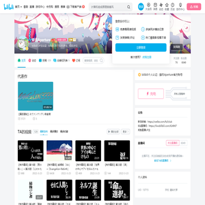肆月Aperture的个人空间