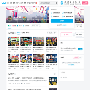 Aaron在深圳