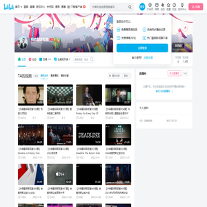 抖森翻译军团的个人空间