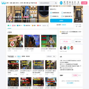 战术级子轩的个人空间