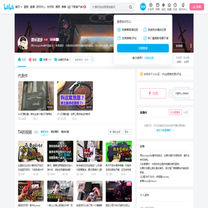 酋长漫步的个人空间
