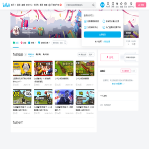 黑樂Game的个人空间