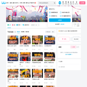 萌叔大卫老师的个人空间